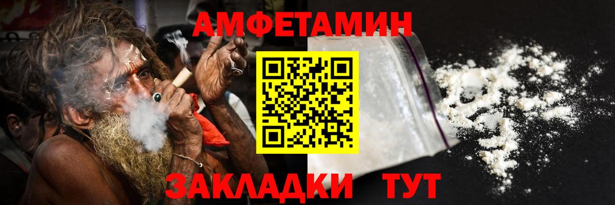 Алексин  Амфетамин  Вход с VPN  АМФЕТАМИН  Амфетамин 98% 