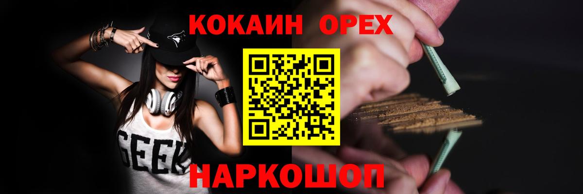 КОКАИН Перу Алексин