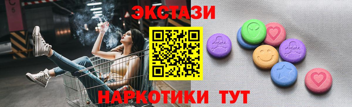 ЭКСТАЗИ  Вход с VPN  Алексин  Экстази бентли 