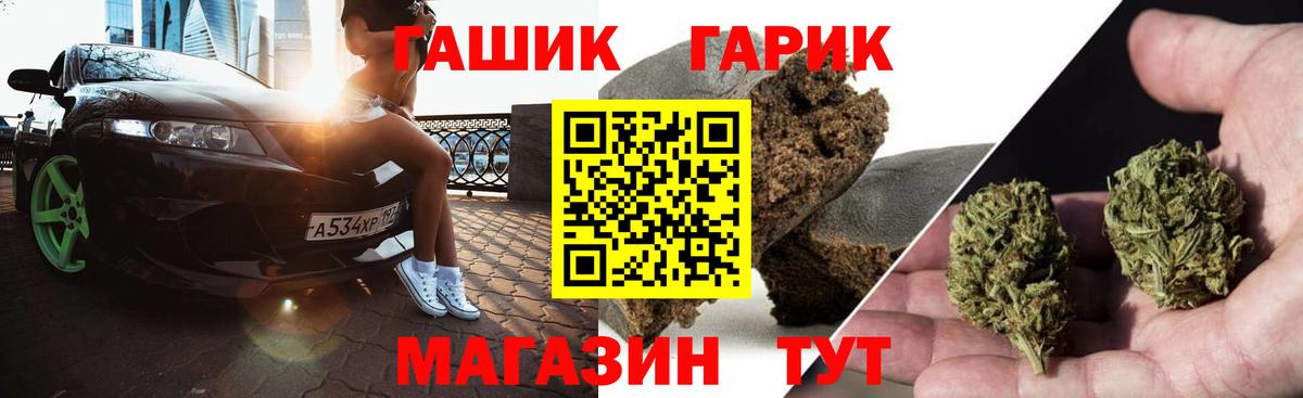Гашиш ice o lator Алексин