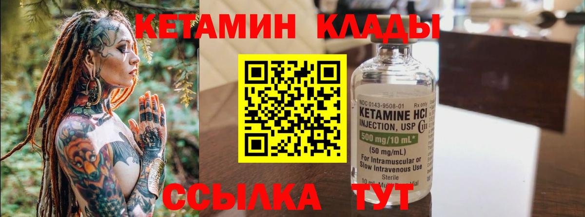Кетамин VHQ  КЕТАМИН VHQ  Алексин    ONION  Вход с VPN 
