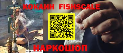 spice Нягань