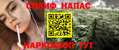 кокс Обнинск