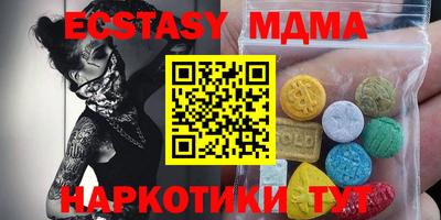 spice Нягань