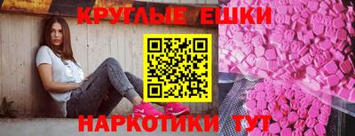 кокс Обнинск