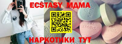 spice Нягань