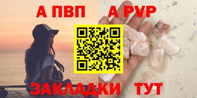 spice Нягань