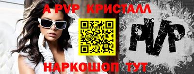 кокс Обнинск