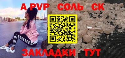 кокс Обнинск