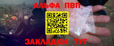 spice Нягань