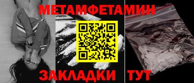 spice Нягань