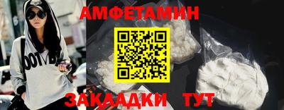spice Нягань