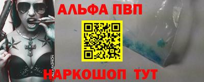 кокс Обнинск
