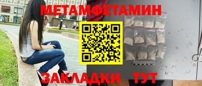кокс Обнинск