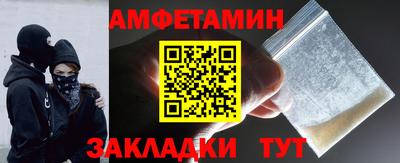spice Нягань