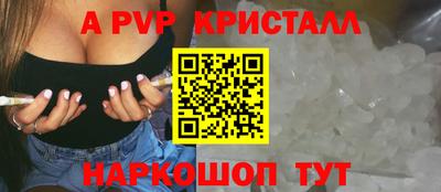 кокс Обнинск