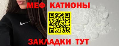 кокс Обнинск
