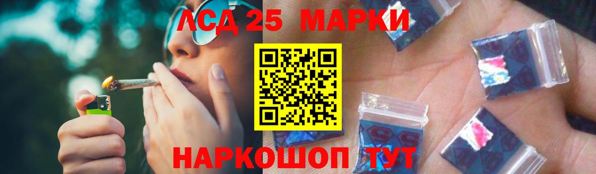 Алексин  Лсд 25 экстази кислота  Вход с VPN  Лсд 25 экстази ecstasy 