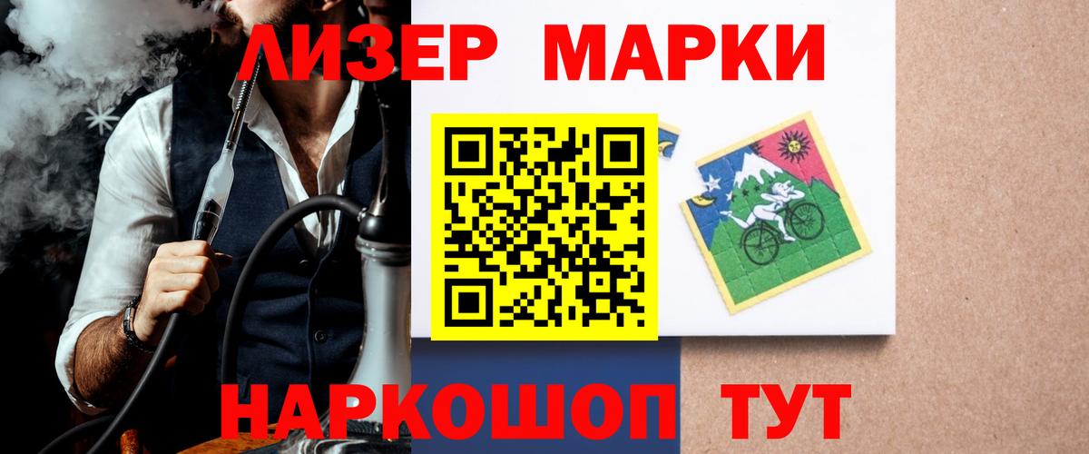 LSD-25 экстази кислота Алексин