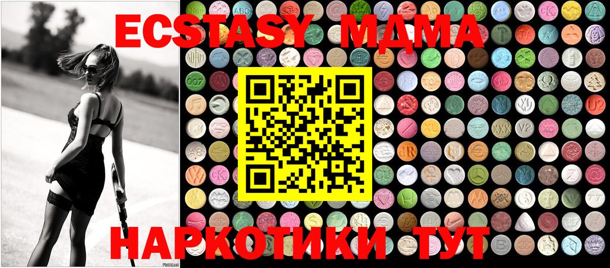 MDMA crystal  MDMA VHQ  Вход с VPN  Алексин 
