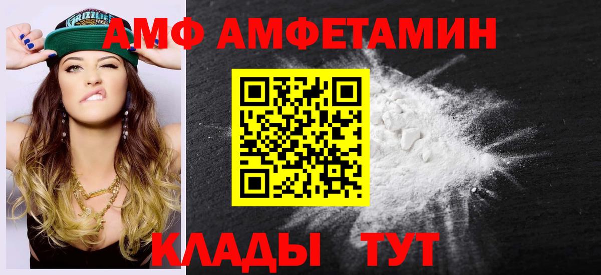 МЕТАМФЕТАМИН  Вход с VPN  Первитин Декстрометамфетамин 99.9%  Алексин  Первитин Декстрометамфетамин 99.9% 