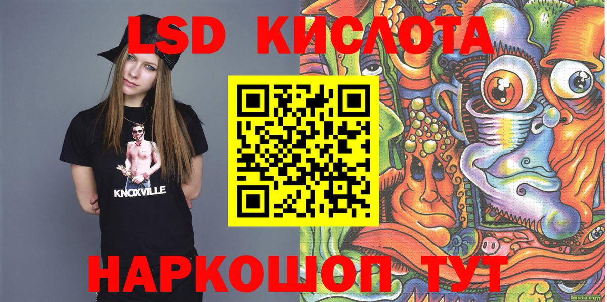 Марки NBOMe 1,8мг Алексин