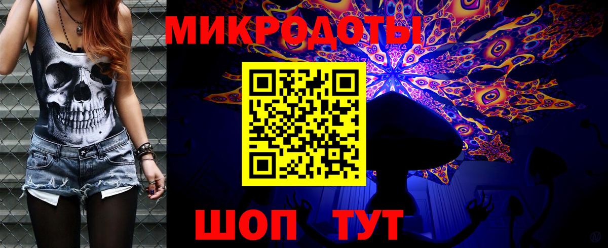Галлюциногенные грибы прущие грибы Алексин