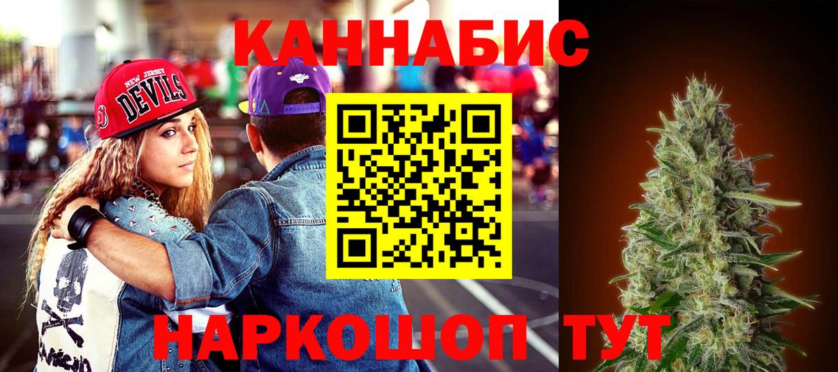 Каннабис Bruce Banner  Марихуана Ganja  Вход с VPN  Алексин  Шишки марихуана сатива 